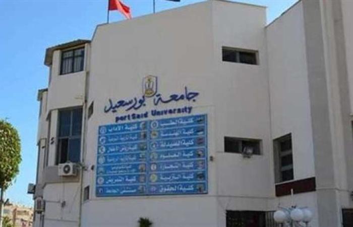 جامعة بورسعيد الجامعة تشارك جامعات دولية لاقامة برامج دراسية جديدة بالتعاون مع Collège de Paris