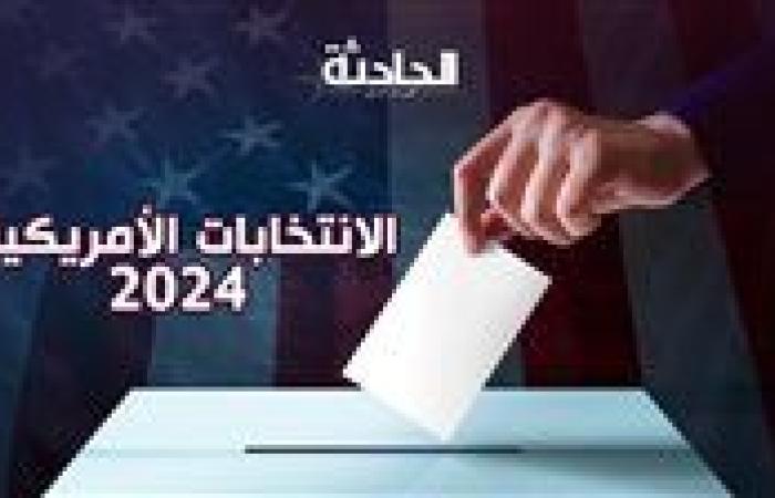 الانتخابات الأمريكية 2024 .. «هاريس» تتعهد بإنهاء الحرب في غزة ولبنان