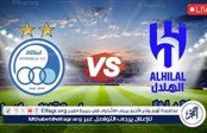 آلحين يوتيوب Hilal الآن.. مشاهدة مباراة الهلال واستقلال طهران بث مباشر يلا شوت في دوري أبطال آسيا