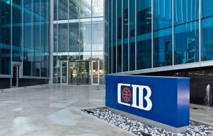 قروض المؤسسات ل"CIB" ترتفع 34.3٪؜ في أول 9 أشهر من 2024