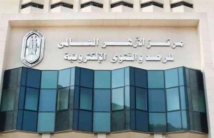 بالبلدي: الشخصية المصرية ومواجهة التحديات المعاصرة» أهم محاور لقاء الأزهر للفتوى بجامعة المنوفية