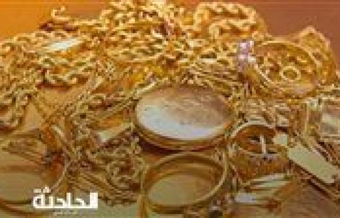 سعر الذهب اليوم الثلاثاء في سوق الصاغة.. عيار 21 يسجل 3850 جنيهاً