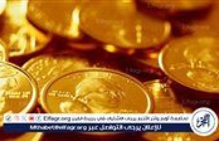 الآن.. سعر الجنيه الذهب اليوم الثلاثاء 5-11-2024 في محافظة قنا