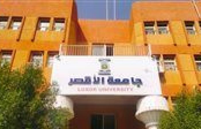 جامعة الأقصر تشارك في فعاليات مؤتمر فولبرايت "من المختبر إلى السوق"