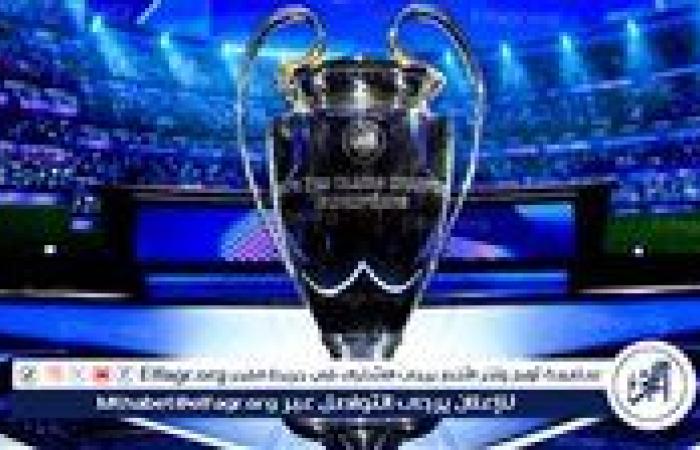 جدول ترتيب دوري أبطال أوروبا قبل مباريات اليوم الأربعاء 6 نوفمبر 2024