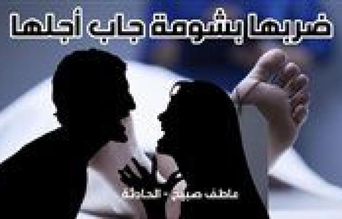 حبس عامل قتل زوجته لشكه في سلوكها بأبو النمرس (تفاصيل)