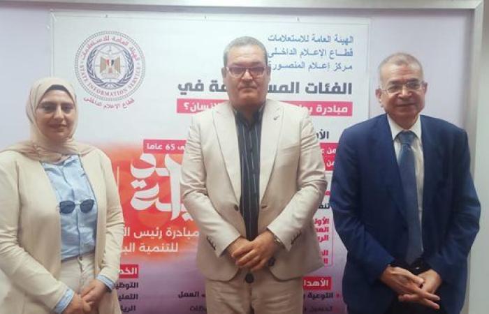 "الأمن الفكري: أهم متطلبات مبادرة بداية لبناء الإنسان" ندوة تثقيفية في جامعة المنصورة