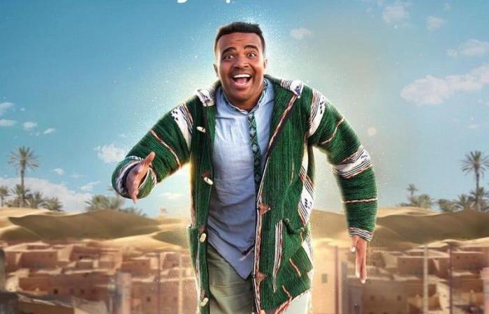 باسو يستخرج الكنوز في فيلم "زعزوع"