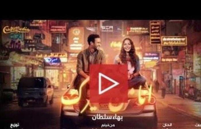 هنادي مهنا تشيد بفيلم الهوى سلطان