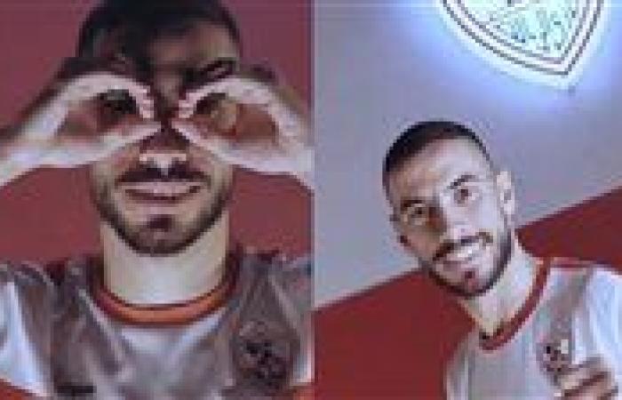 الزمالك يكشف سبب غياب ناصر ماهر عن مباراة سموحة