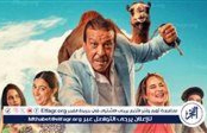 "أنا مش أنا" فيلم مغربي يعرض في مهرجان القاهرة السينمائي الدولي