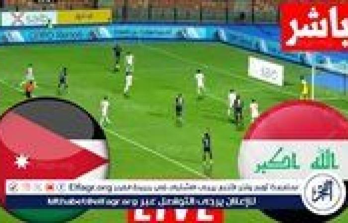 عاجل - بث مباشر لعبة العراق والأردن.. موعد لعبة العراق vs الأردن في تصفيات كأس العالم 2026