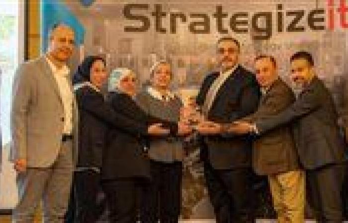 وزارة البيئة المصرية تتوج بجائزة التميز العالمية «Esri SAG Award 2024»