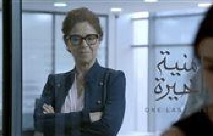 العرض العالمي الأول لفيلم أمنية أخيرة لعريب زعيتر بمهرجان القاهرة السينمائي الدولي