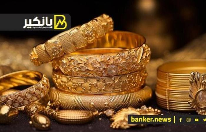 سعر الدرهم الإماراتي أمام الجنيه المصري في تعاملات اليوم الإثنين 11-11-2024