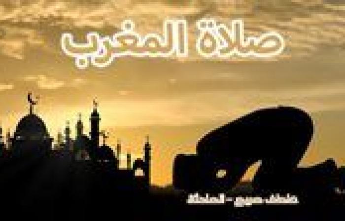 موعد أذان المغرب غدا الثلاثاء 12-11-2024 في القاهرة والمحافظات ضمن مواقيت الصلاة