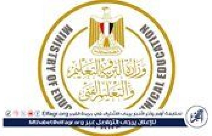 عاجل - خريطة العام الدراسي في مصر لعام 2024-2025: موعد إجازة نصف العام وبداية الفصل الدراسي الثاني