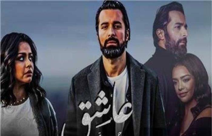 إيرادات فيلم عاشق بدور العرض أمس