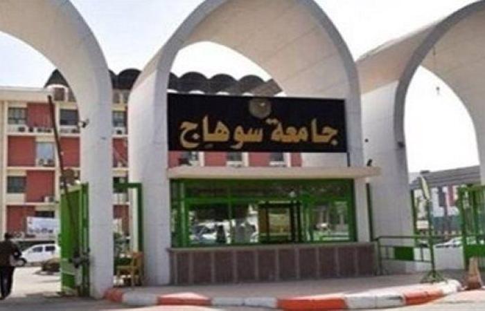 جامعة سوهاج تُعلن الجدول الزمني لانتخابات الاتحادات الطلابية 2024/2025