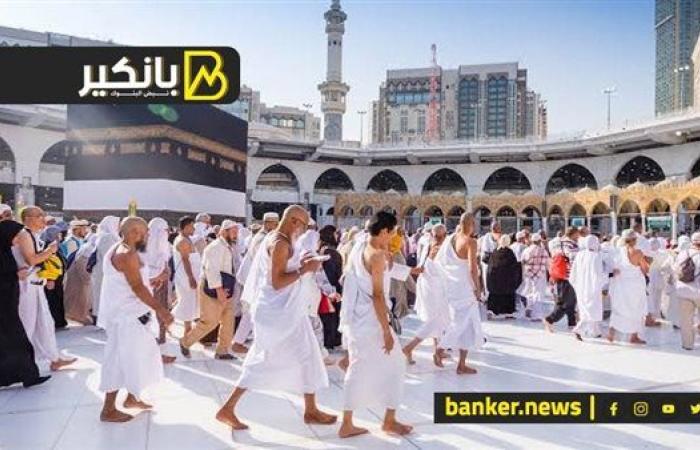 فتح باب التقديم لحج الجمعيات الأهلية لموسم 1446هـ- ...