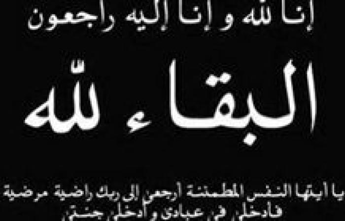 ياسر هاشم يتقدم بخالص العزاء للكاتب الصحفي أحمد دياب في وفاة شقيقه