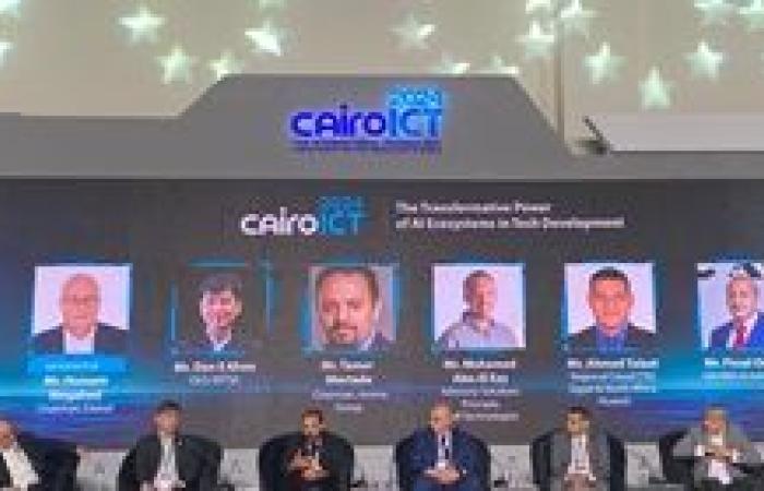 خلال كلمته بإحدى جلسات Cairo ICT'24:رئيس "الرقابة المالية" يؤكد أهمية البيانات في تحسين الخدمات التأمينية وتقليل المخاطر