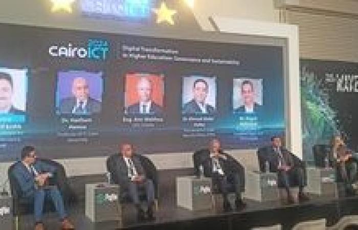 خلال إحدى جلسات Cairo ICT 2024 قادة التكنولوجيا يناقشون تعزيز الحوكمة الرقمية في التعليم العالي