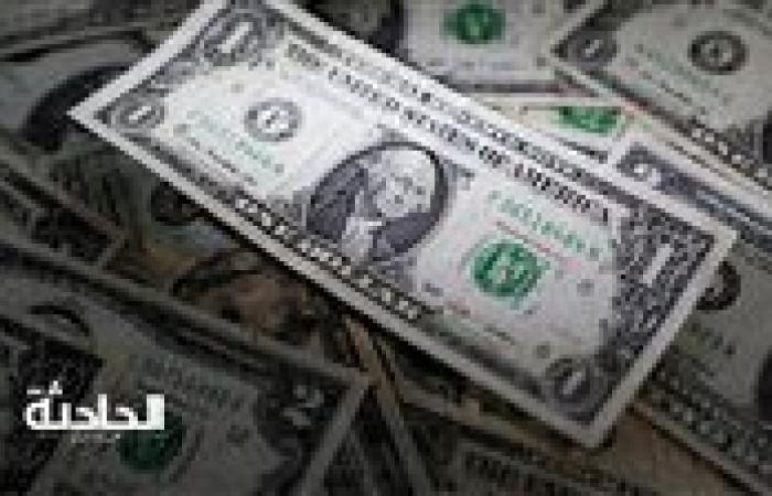 سعر الدولار اليوم الأحد 17 نوفمبر 2024 في البنوك.. 49.31 شراء