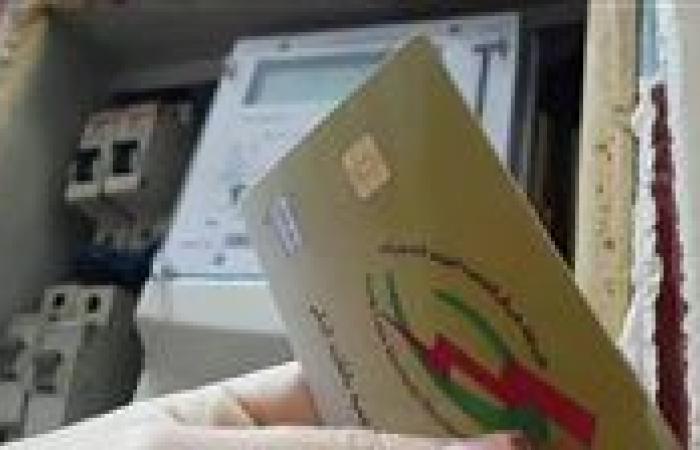 خطوات بسيطة لتغيير ملكية عداد الكهرباء وتحديث الإجراءات في 2024