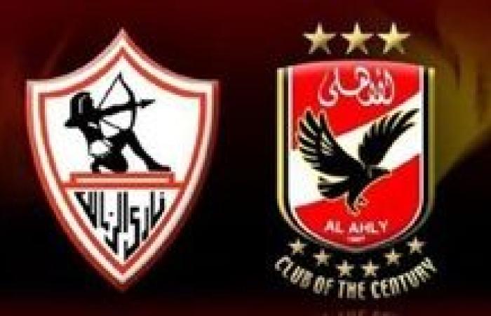 «كاف» يعلن القائمة النهائية للفوز بجائزة أفضل نادٍ بتواجد الأهلي والزمالك