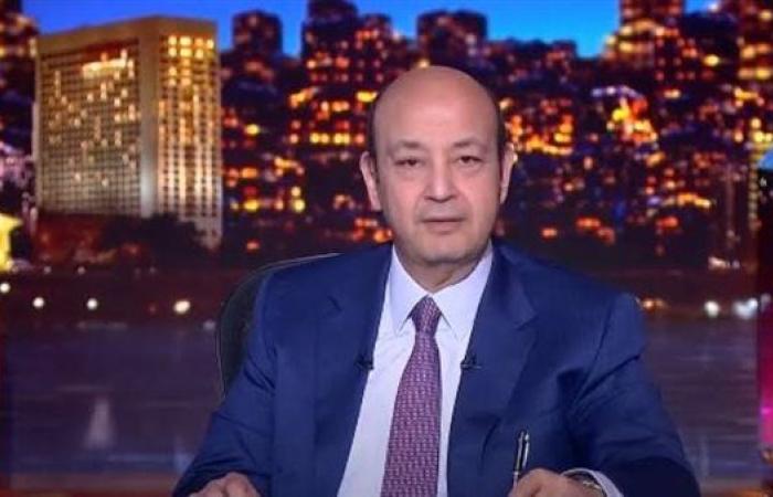 عمرو أديب عن أزمة اللاجئين: اللي يتكسف من الصندوق ميجبش منه فلوس