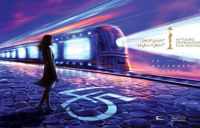 عرض وندوة لفيلم "وحوش" ضمن عروض منتصف الليل بمهرجان القاهرة السينمائي.. غدا