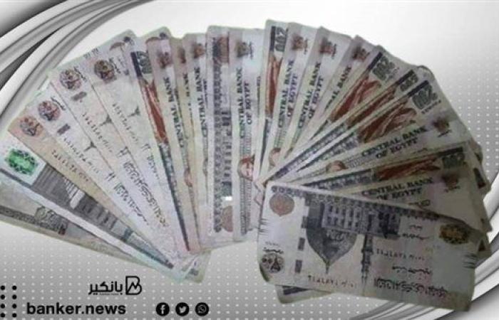 4 بنوك تتيح قرض الزواج 2025 بابسط الإجراءات وأقل الاوراق وسعر فائدة تنافسي