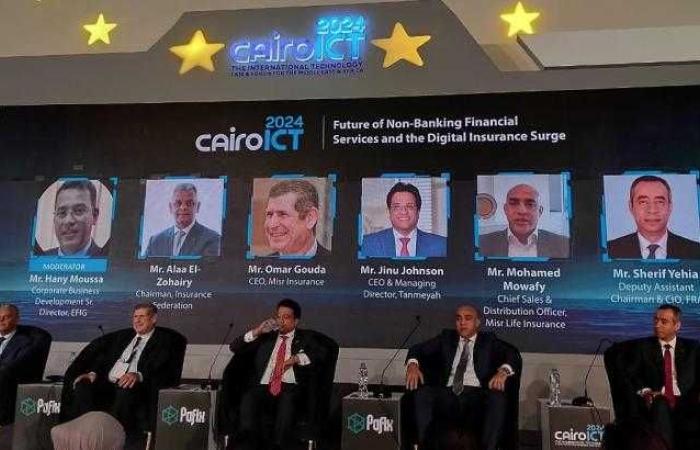 Cairo ICT 2024” يعيد تشكيل قطاع التأمين بأحدث الابتكارات التكنولوجية