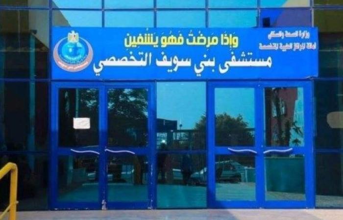 أطباء مصر بخير.. جراحة ناجحة لتثبيت كسور متعددة في الوجه والفكين لشاب ببني سويف