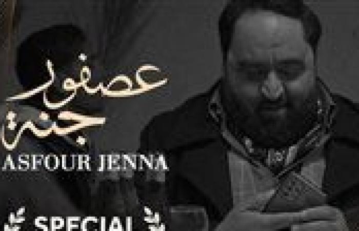 فوز أربعة أفلام بـ خمس جوائز بمهرجان أكادير الدولي| تعرف عليهم