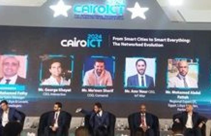 خبراء بcairo ict يناقشون أهمية تأمين المجتمعات الذكية في مواجهة التهديدات الإلكترونية"