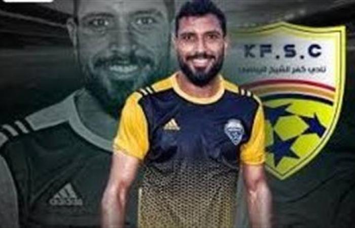 الأهلي ينعى محمد شوقي لاعب كفر الشيخ