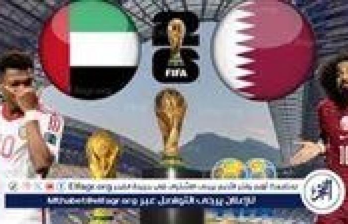 يوتيوب دون تقطيع الآن.. مباراة قطر والإمارات اليوم في تصفيات كأس العالم - آسيا 2025