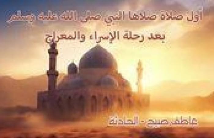 موعد أذان الظهر غدا الأربعاء 20-11-2024 بالقاهرة والإسكندرية والمحافظات وفقا لمواقيت الصلاة