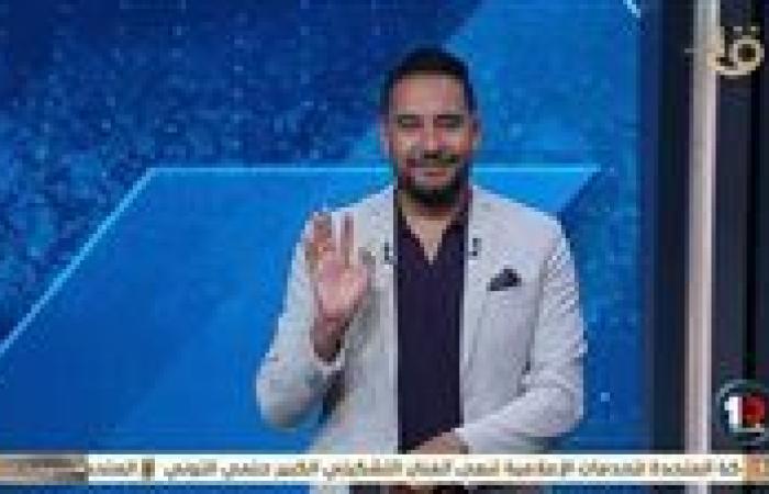 كريم رمزي: تصريحات أحمد سليمان تعني التقليل من لاعبي المنتخب الآخرين