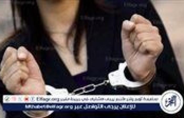 بسبب خلافات زوجية.. المشدد لربة منزل قتلت زوجها بسلاح روسي بالخانكة