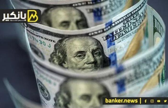 سعر
      الدولار
      اليوم
      الخميس
      21-11-2024
      في
      البنك
      المركزي
      المصري - غاية التعليمية