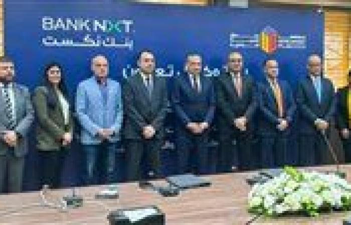 Bank NXT Signs Cooperation Protocol with Urban Development Fund to Drive Real Estate Growth Across EGYPT