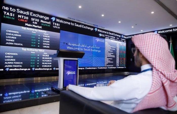 انخفاض مؤشر سوق الأسهم السعودية ليغلق عند مستوى 11، 840.52 نقطة