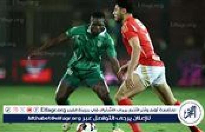 الاتحاد السكندري يحرز هدف التعادل أمام الأهلي