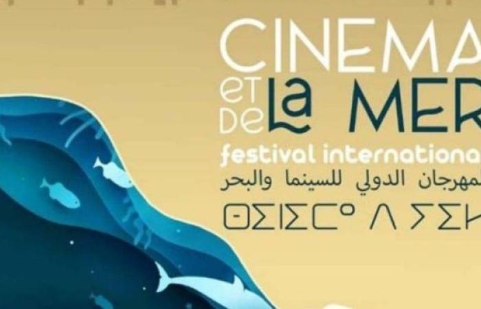 افتتاح فعاليات الدورة ال 11 للمهرجان الدولي للسينما والبحر بسيدي إفني