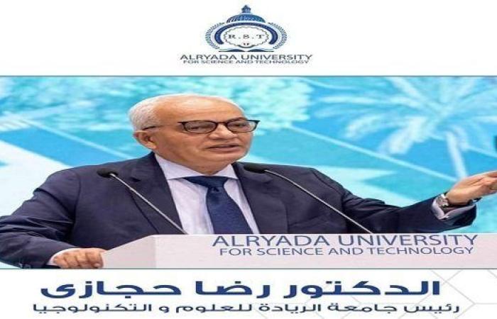 جامعة الريادة للعلوم والتكنولوجيا تدخل تصنيف التايمز العالمي للتخصصات البينية لعام 2025