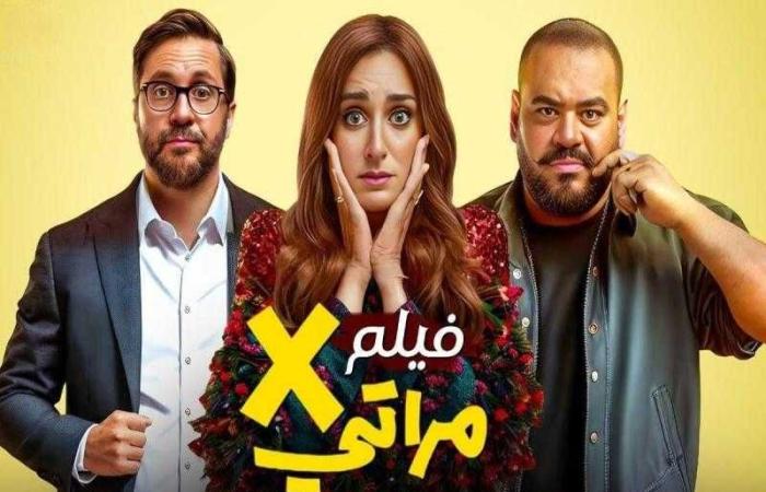 تراجع إيرادات فيلم إكس مراتي أمس