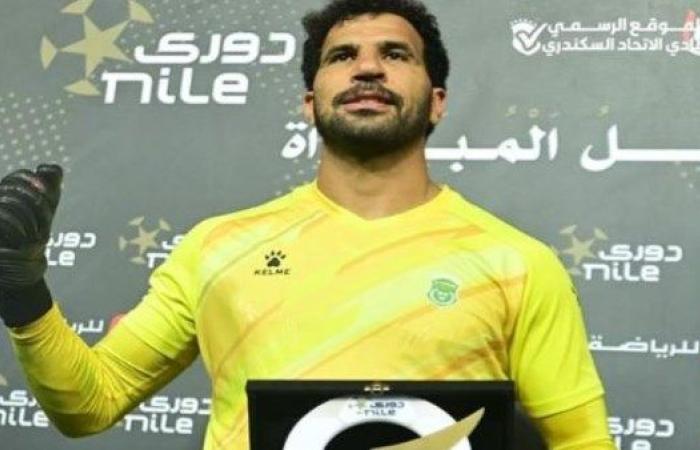 المهدى سليمان رجل مباراة الأهلى والاتحاد السكندرى بالدوري